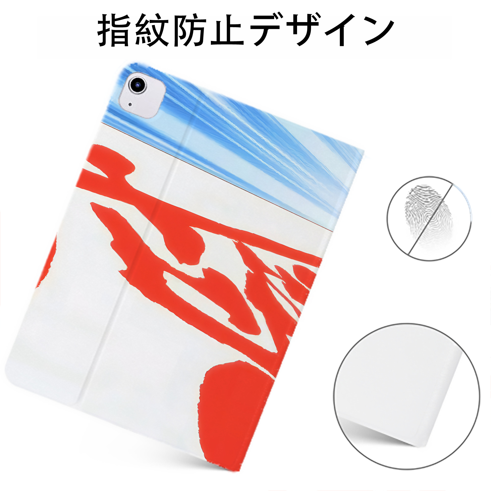 （画像用） 転スラ Regarding Reincarnated to Slime IPadケース ペンホルダー付き ブックスタイルデザイン